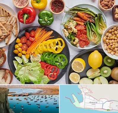 فروشگاه محصولات وگان در چابهار