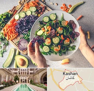 فروشگاه محصولات گیاهی در کاشان