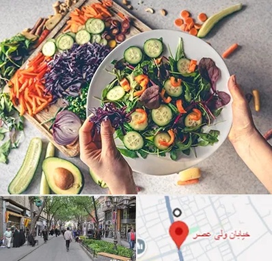 فروشگاه محصولات گیاهی در ولیعصر شهریار