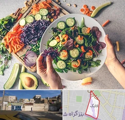 فروشگاه محصولات گیاهی در اتابک