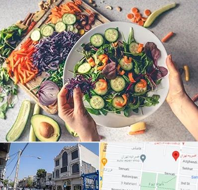 فروشگاه محصولات گیاهی در افسریه 