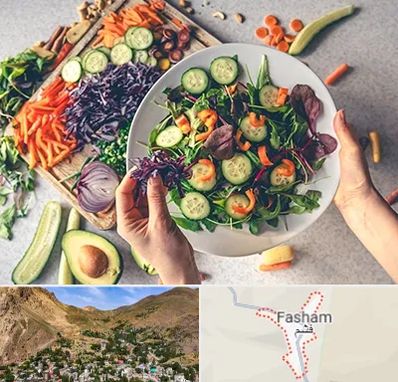 فروشگاه محصولات گیاهی در فشم