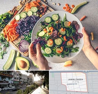 فروشگاه محصولات گیاهی در خیابان جمالزاده