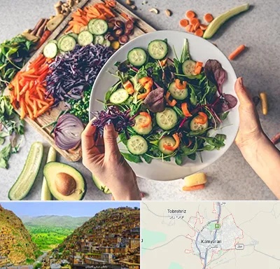فروشگاه محصولات گیاهی در کامیاران