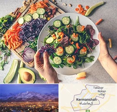 فروشگاه محصولات گیاهی در کرمانشاه