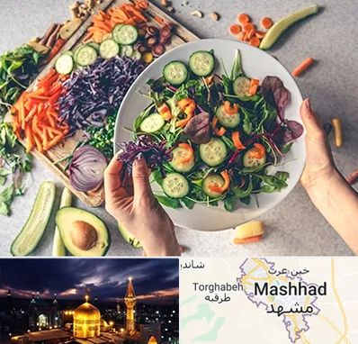 فروشگاه محصولات گیاهی در مشهد