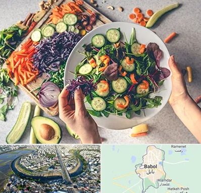 فروشگاه محصولات گیاهی در بابل