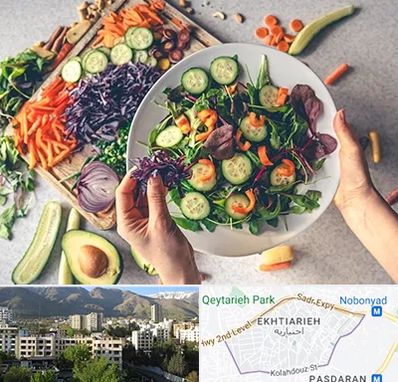 فروشگاه محصولات گیاهی در اختیاریه 