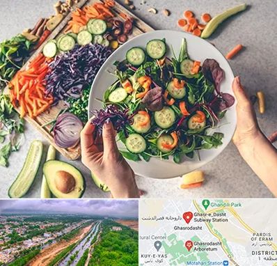 فروشگاه محصولات گیاهی در قصرالدشت شیراز 