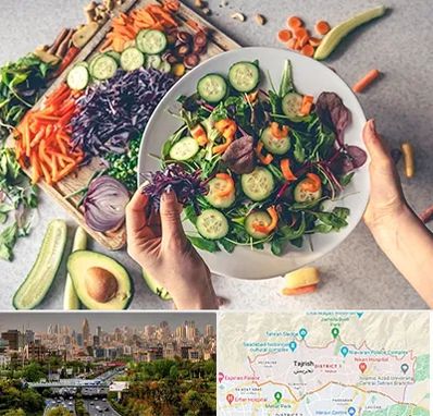 فروشگاه محصولات گیاهی در منطقه 1 تهران 