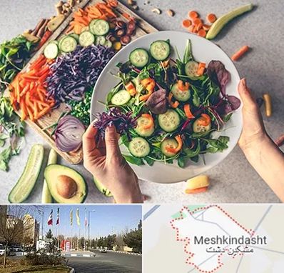 فروشگاه محصولات گیاهی در مشکین دشت