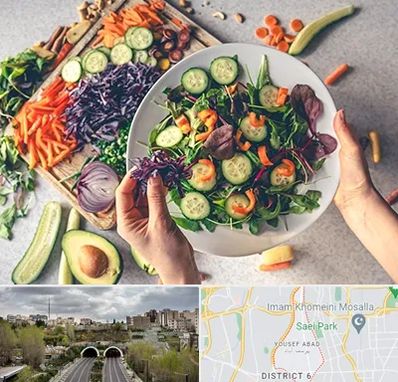 فروشگاه محصولات گیاهی در یوسف آباد 