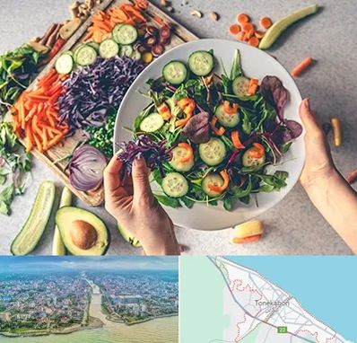 فروشگاه محصولات گیاهی در تنکابن