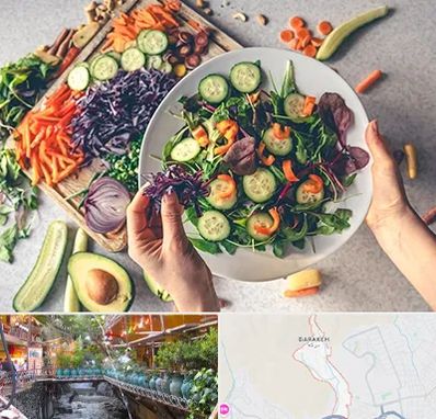 فروشگاه محصولات گیاهی در درکه