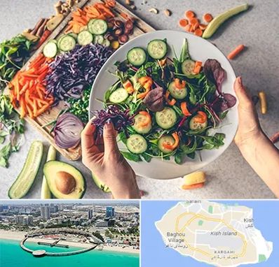 فروشگاه محصولات گیاهی در کیش