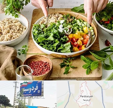فروشگاه محصولات بدون گلوتن در فردوسیه شهریار