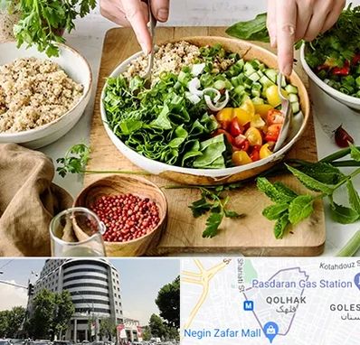 فروشگاه محصولات بدون گلوتن در قلهک 