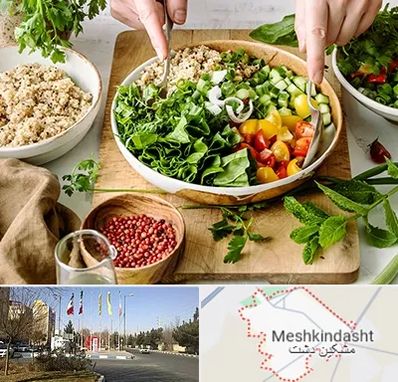 فروشگاه محصولات بدون گلوتن در مشکین دشت