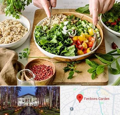 فروشگاه محصولات بدون گلوتن در باغ فردوس