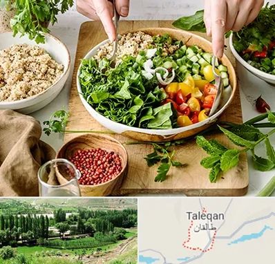 فروشگاه محصولات بدون گلوتن در طالقان
