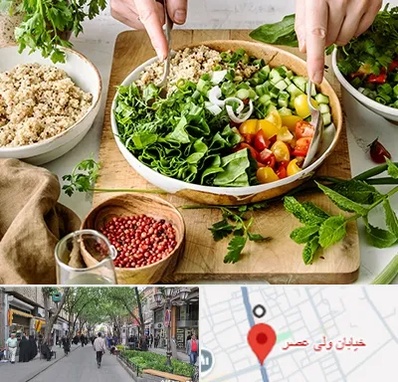 فروشگاه محصولات بدون گلوتن در ولیعصر شهریار