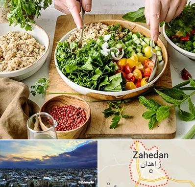 فروشگاه محصولات بدون گلوتن در زاهدان