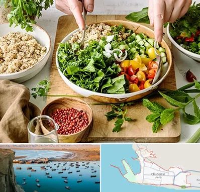 فروشگاه محصولات بدون گلوتن در چابهار