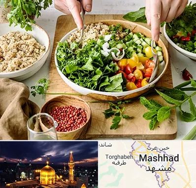 فروشگاه محصولات بدون گلوتن در مشهد