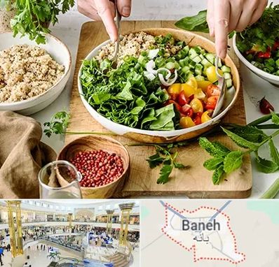 فروشگاه محصولات بدون گلوتن در بانه