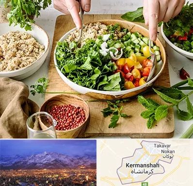 فروشگاه محصولات بدون گلوتن در کرمانشاه