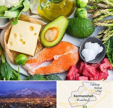 فروشگاه محصولات کتوژنیک در کرمانشاه