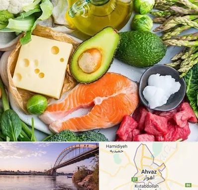 فروشگاه محصولات کتوژنیک در اهواز