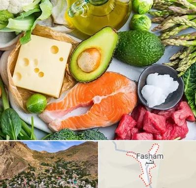 فروشگاه محصولات کتوژنیک در فشم
