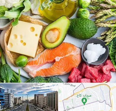 فروشگاه محصولات کتوژنیک در سعادت آباد 