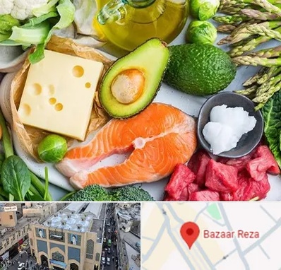 فروشگاه محصولات کتوژنیک در بازار رضا مشهد