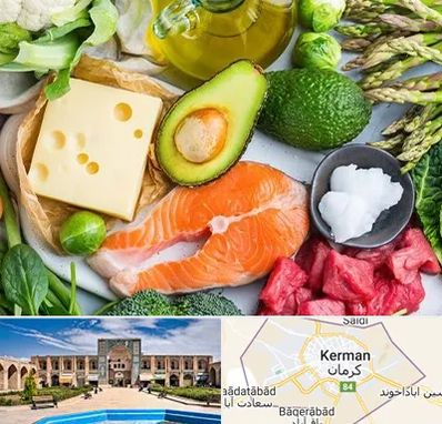 فروشگاه محصولات کتوژنیک در کرمان