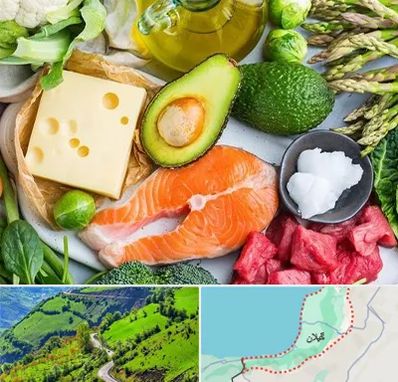 فروشگاه محصولات کتوژنیک در گیلان