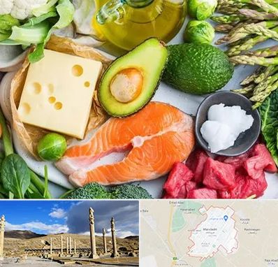 فروشگاه محصولات کتوژنیک در مرودشت