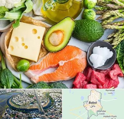 فروشگاه محصولات کتوژنیک در بابل