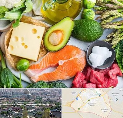 فروشگاه محصولات کتوژنیک در رباط کریم