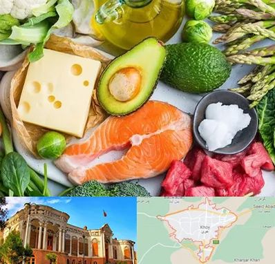فروشگاه محصولات کتوژنیک در خوی