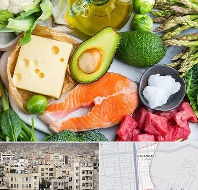 فروشگاه محصولات کتوژنیک در اسکندری