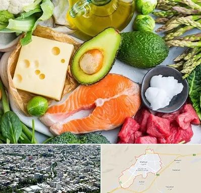 فروشگاه محصولات کتوژنیک در شاهرود