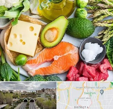 فروشگاه محصولات کتوژنیک در یوسف آباد 