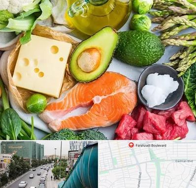 فروشگاه محصولات کتوژنیک در بلوار فرحزادی