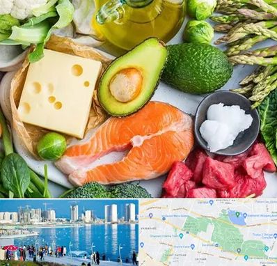 فروشگاه محصولات کتوژنیک در چیتگر 