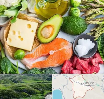 فروشگاه محصولات کتوژنیک در گچساران