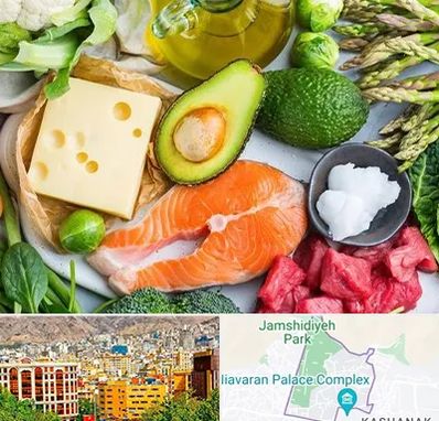 فروشگاه محصولات کتوژنیک در نیاوران 