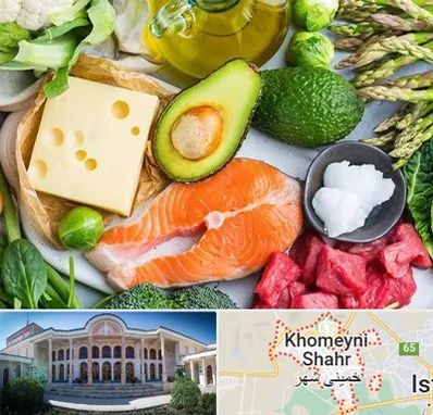 فروشگاه محصولات کتوژنیک در خمینی شهر