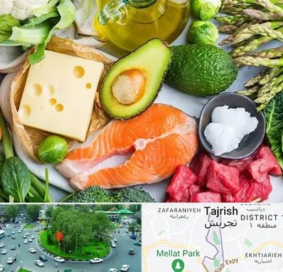 فروشگاه محصولات کتوژنیک در تجریش 